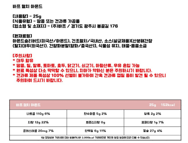 스크린샷 2026-09-17 오후 10.19.27.png